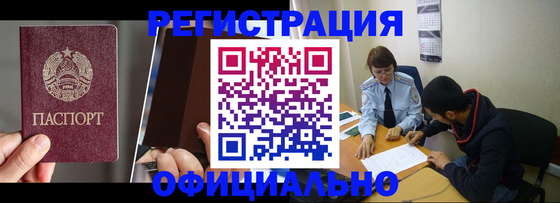 пропишу в квартире в Верещагино