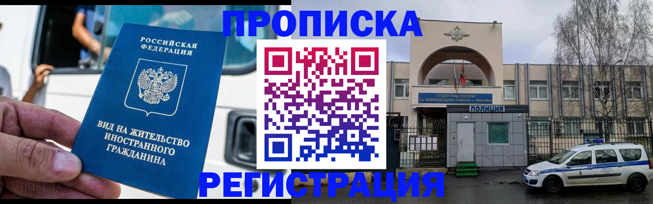 временная регистрация госуслуги в Верещагино