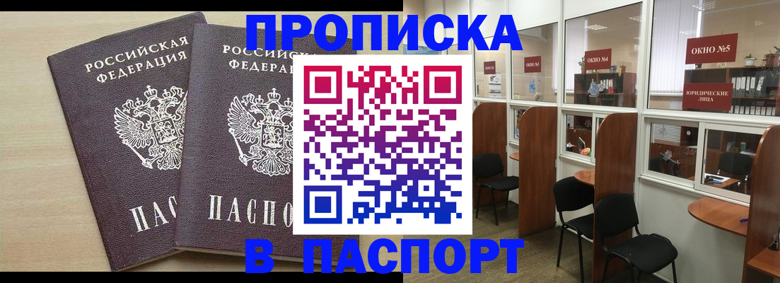 временная регистрация поиск в Верещагино